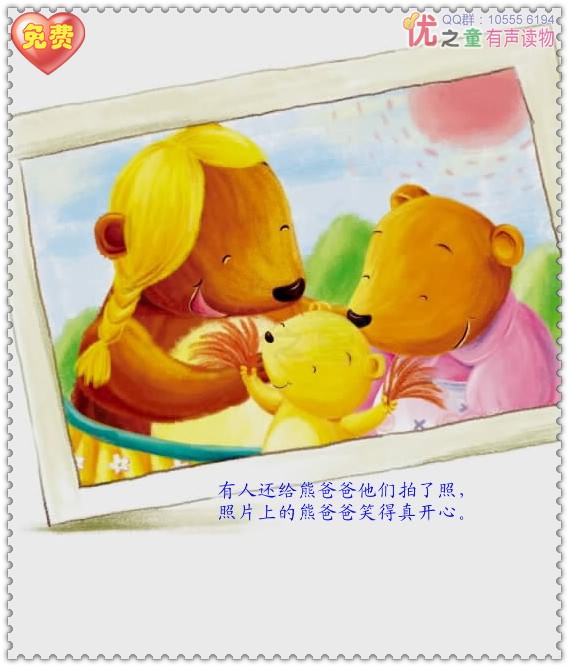 穿花裙子的爸爸 (07),绘本,绘本故事,绘本阅读,故事书,童书,图画书,课外阅读